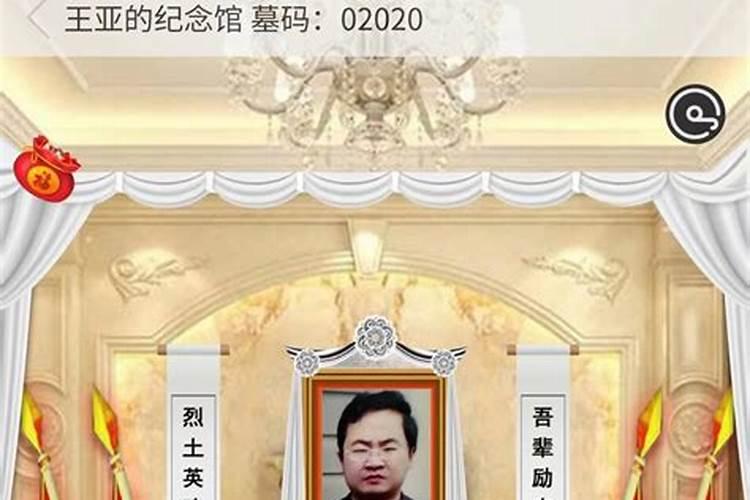 属马结婚月份2022