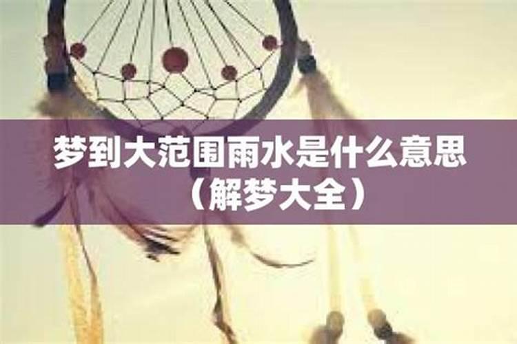 梦见开车被刮了预示什么