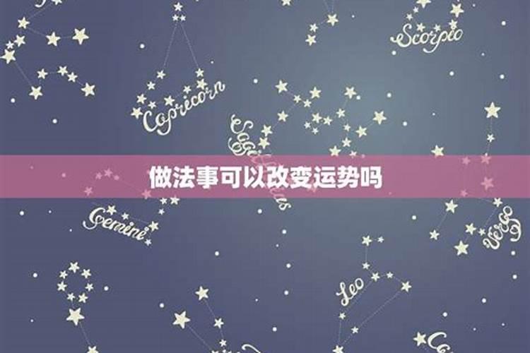 四月三十号是什么星座女人的生日