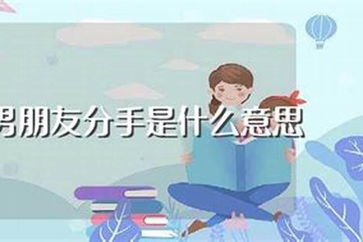 做梦梦到与情人吵架是什么意思