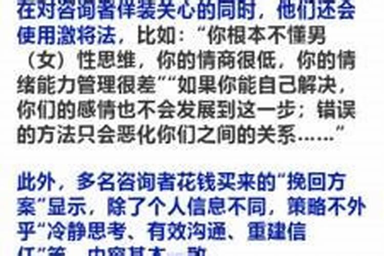 本命年运气真的不好吗会生病吗女生