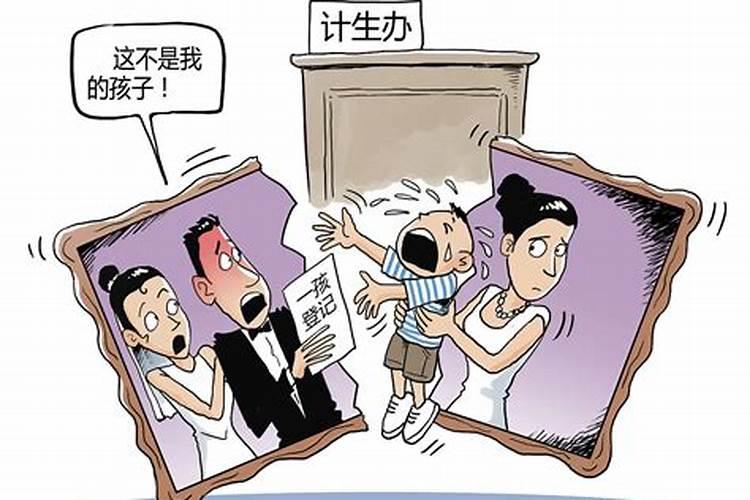 梦见妻子变心要离婚