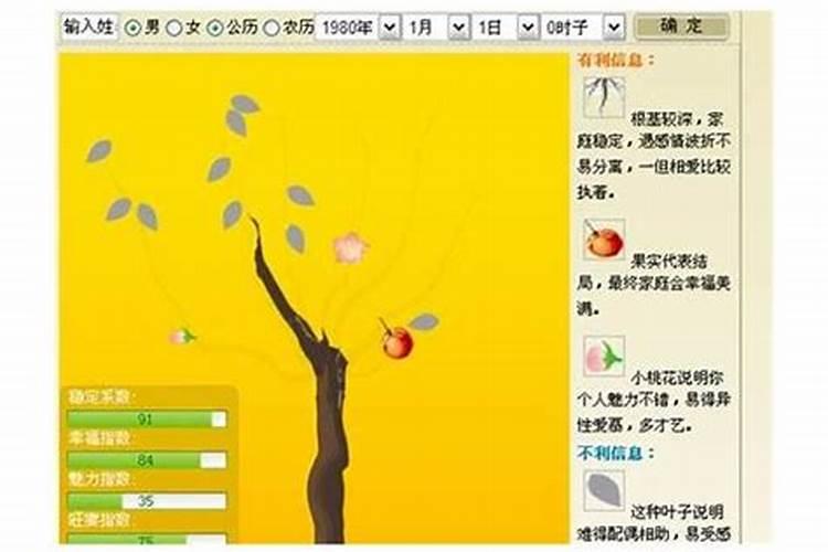 2004年的夏至是哪一天