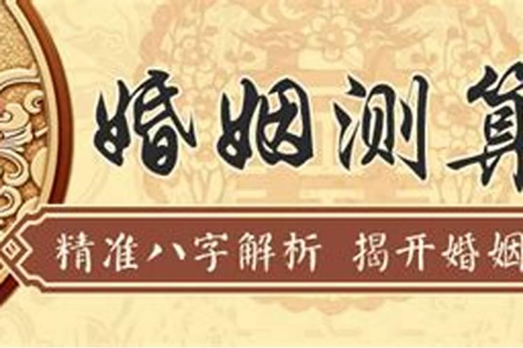 八字日干支怎么算