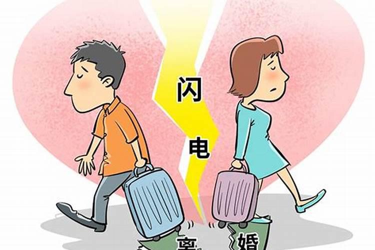 童子命会影响到家庭吗