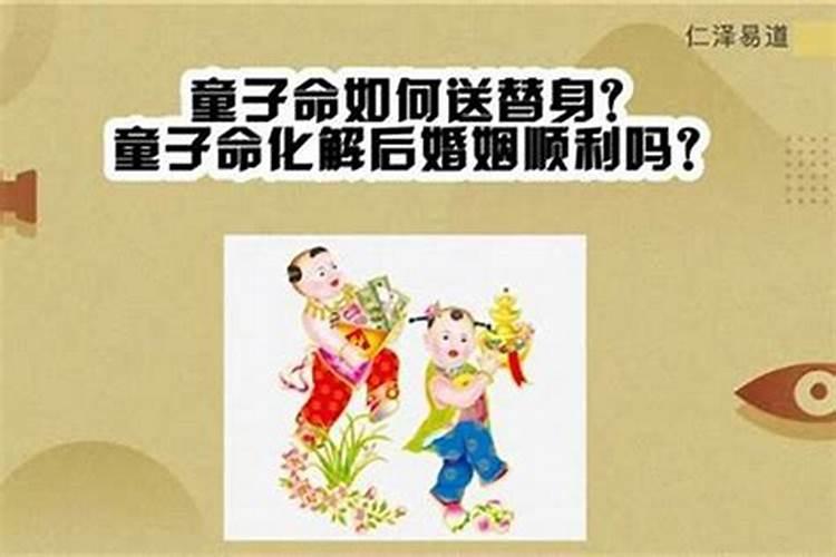 男女婚姻匹配测算方法