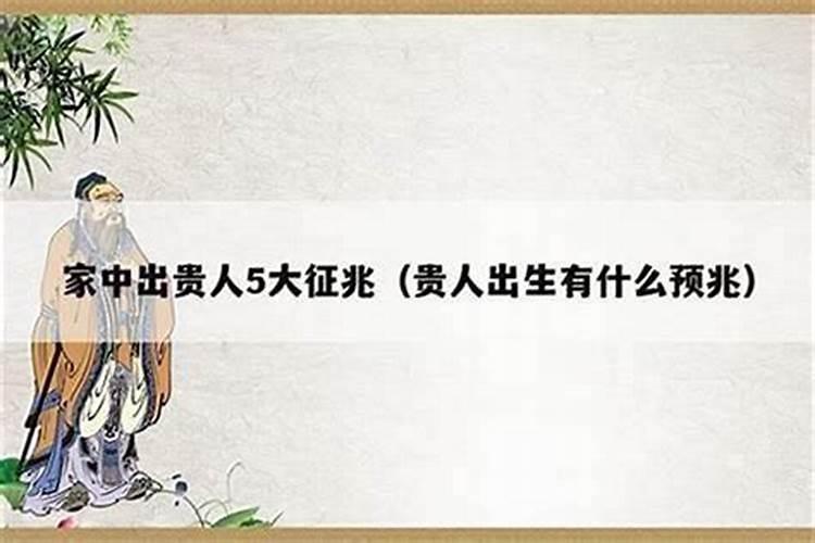 做梦梦见给别人剪头发是什么意思女生生气