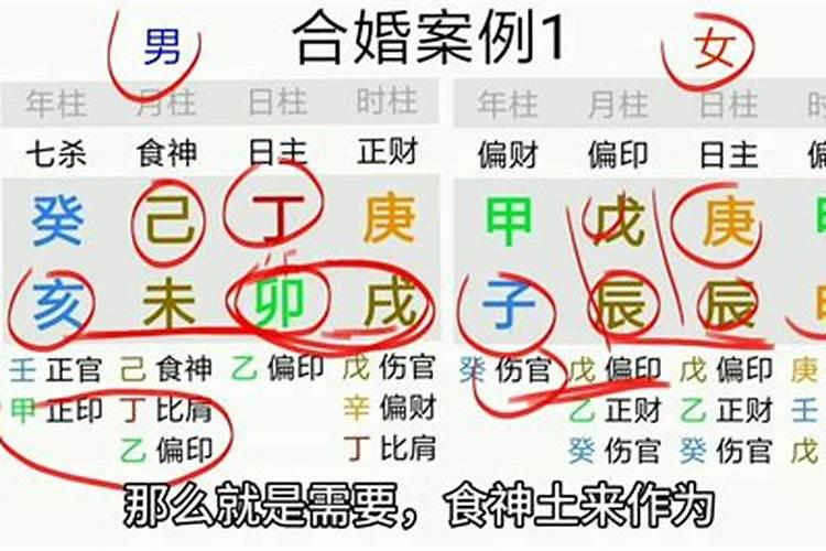 生辰八字怎么看财星