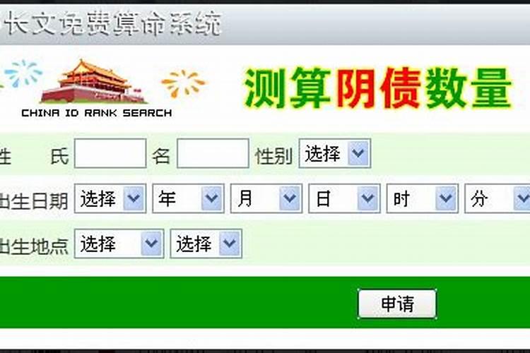 1982年出生的男2021年每月运势运程怎么样