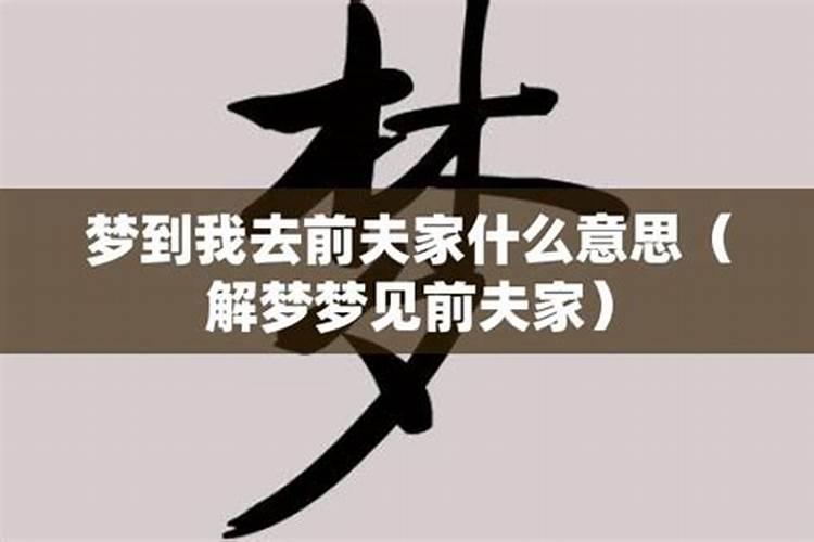 梦见车坏了找人维修什么意思周公解梦