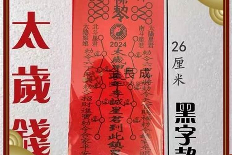 鬼节祭拜禁忌是什么