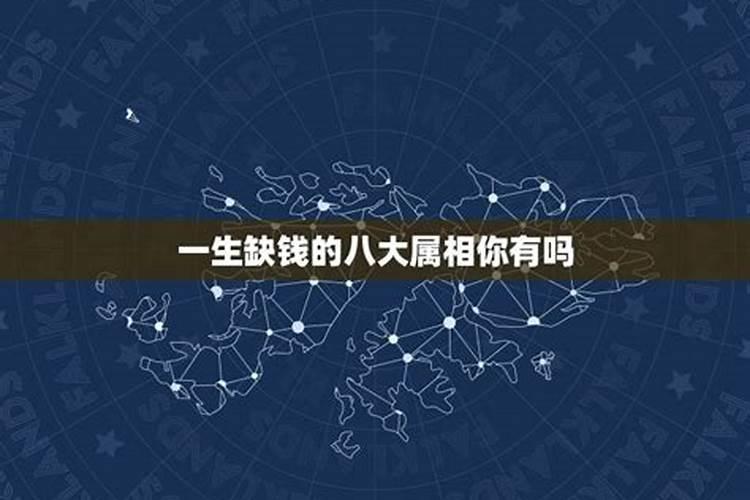 76年12月23什么星座