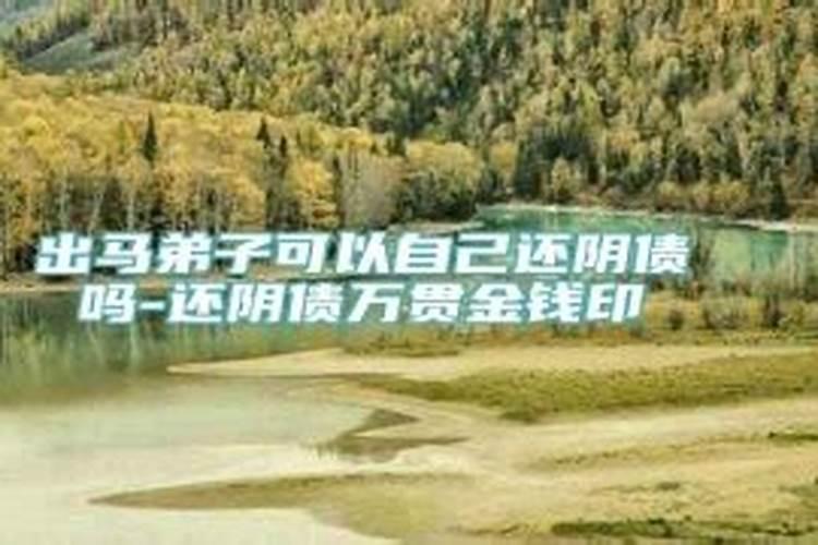 沐字五行属什么属性土