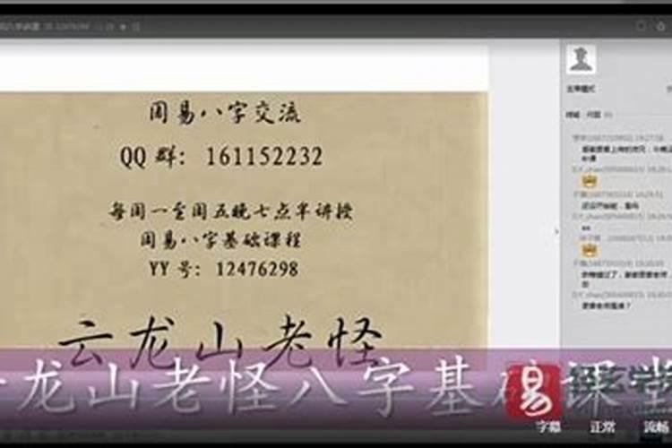 属龙76年2023年月份运势如何