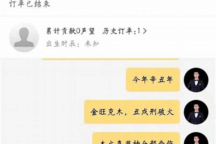 男人梦见做棺材是什么征兆解梦女人