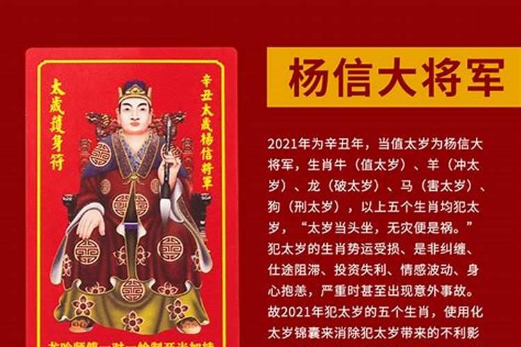 牛女与虎男相配的婚姻如何化解