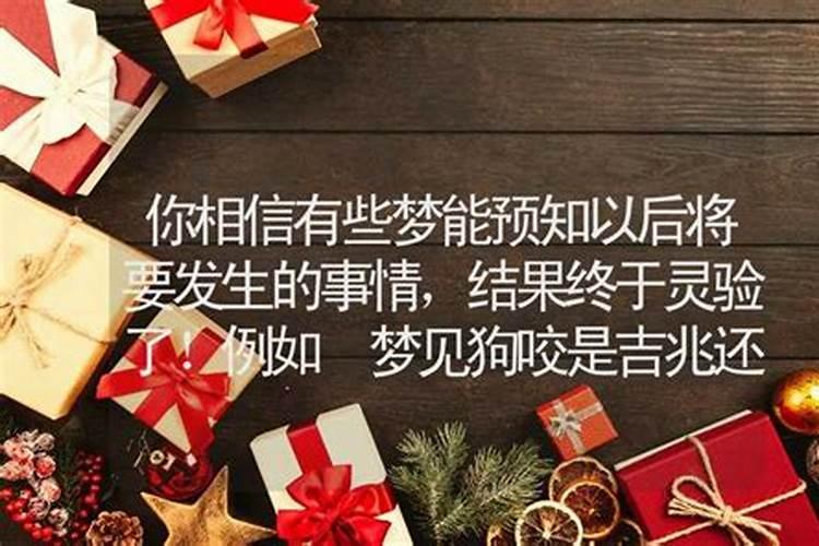 梦见儿子丢了是吉兆还是凶兆