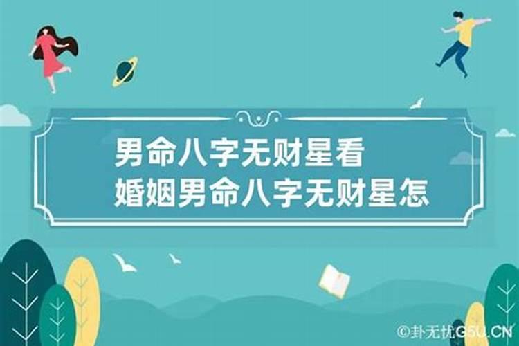 女人梦见自己发生车祸