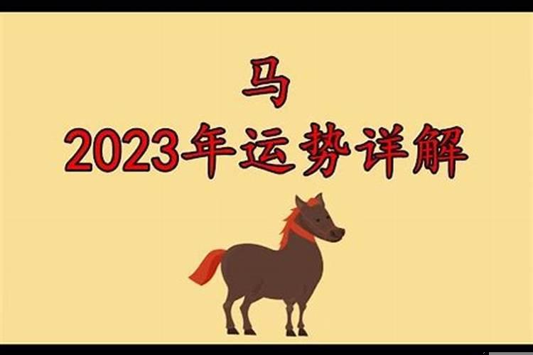 天蝎座本周运势2021年