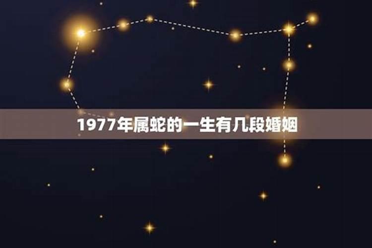 2020腊月十八出生的人好不好