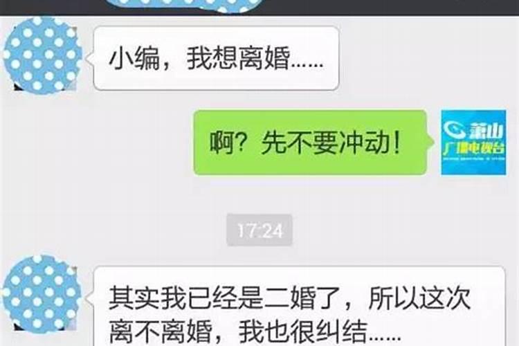 输入名字婚姻测算