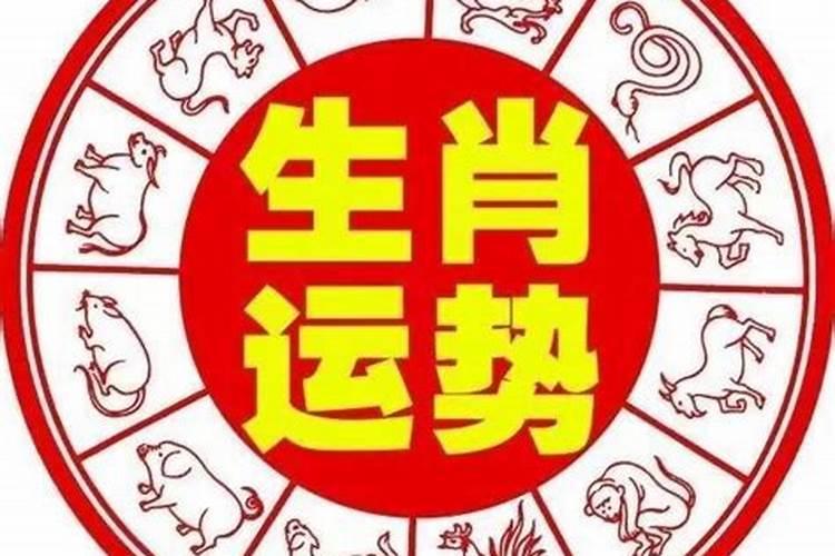 2023双喜缠身的生肖