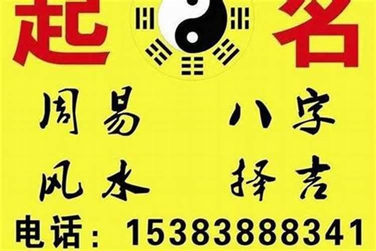 怎样才熊正确批八字