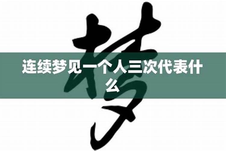 梦见耗子被打死