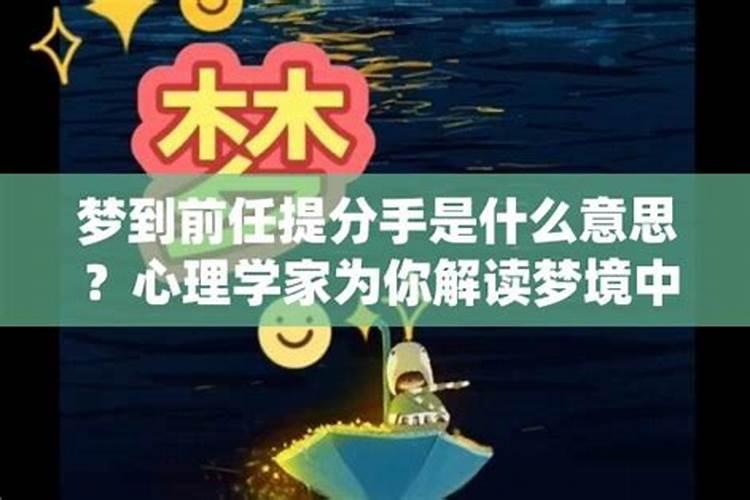 梦见自己两口子吵架是什么意思呀