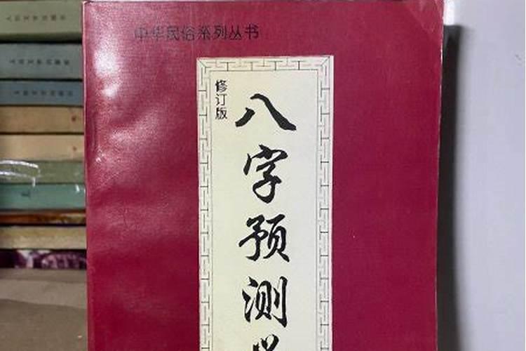 八字排盘宝怎样解读