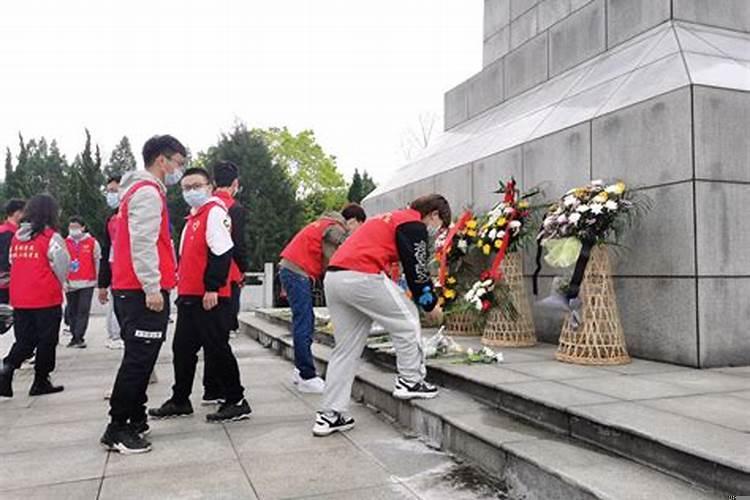 清明节祭扫