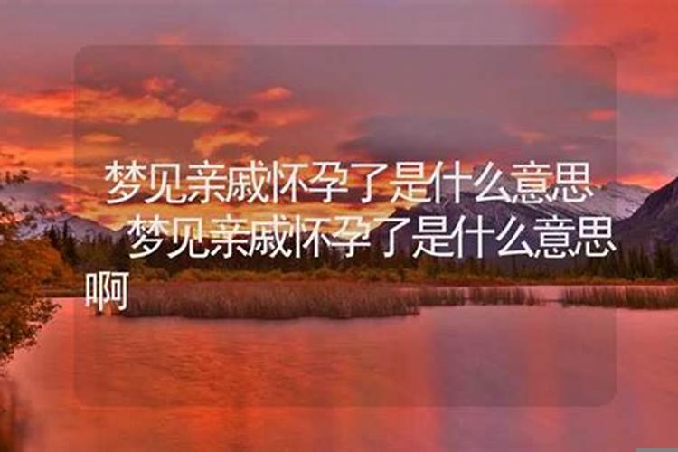 梦见表弟是什么意思啊