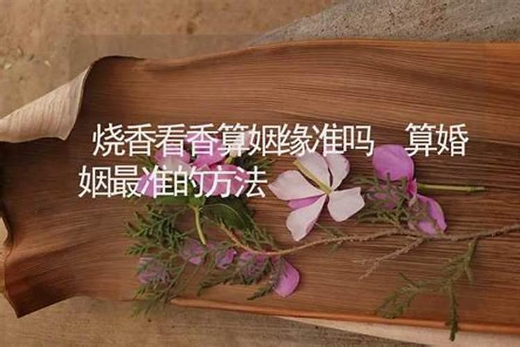 八字如何算大运