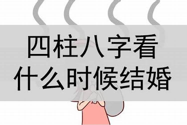 算命的说有阴锁怎么解