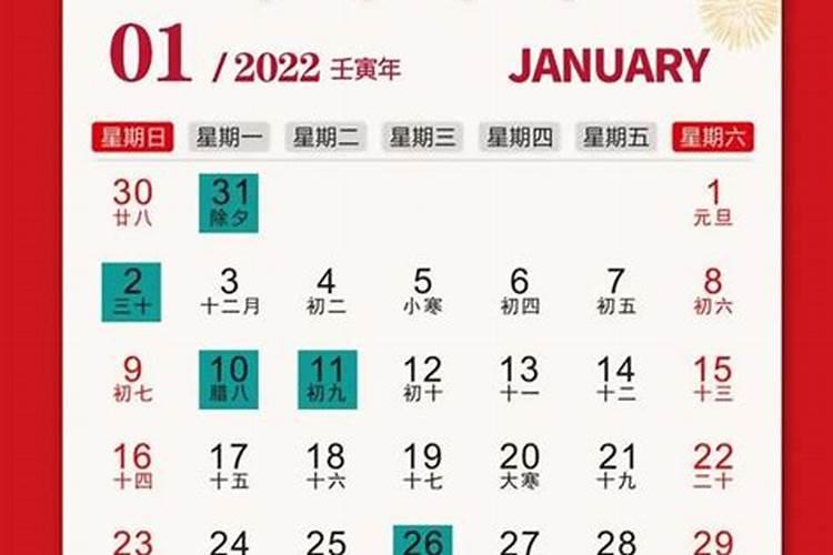 七六年出生属龙的今年多大