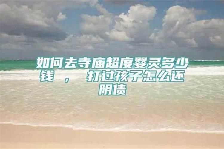 八字预测配偶身材