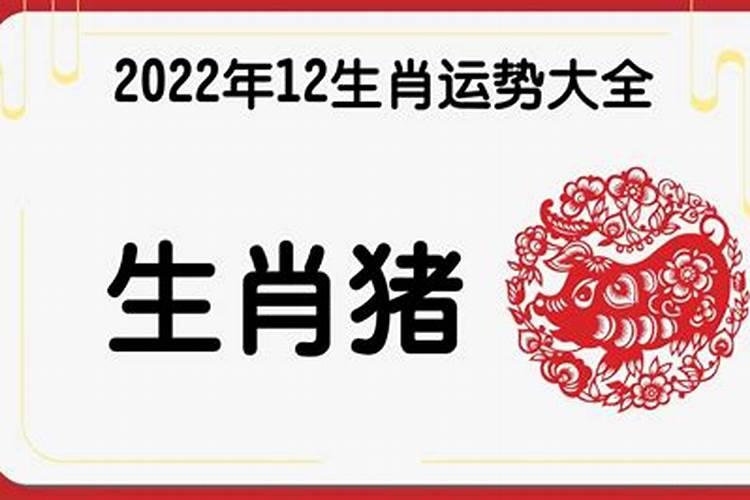 1952年属龙今年运势男士怎么样