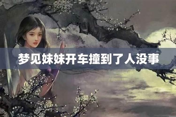 梦见前女朋友和她对象在一起