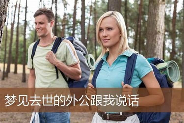 吴是属于五行属什么的