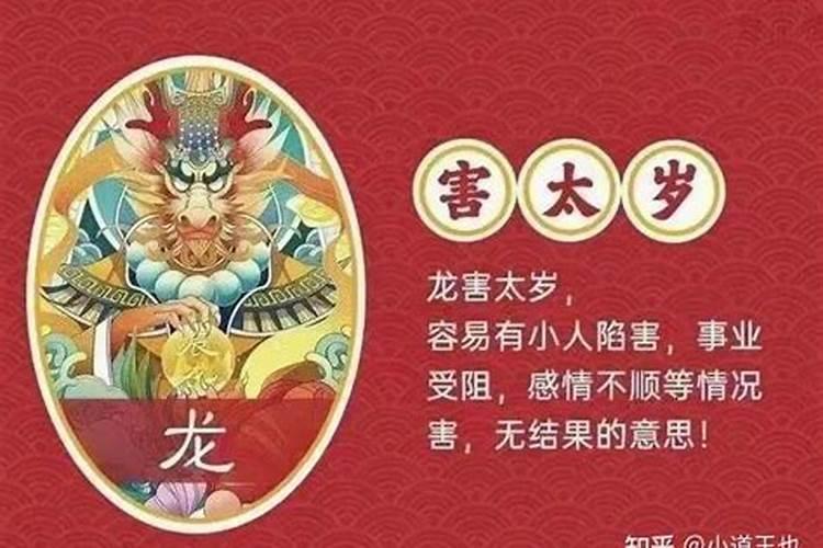 属龙的9月份运气到底好不好