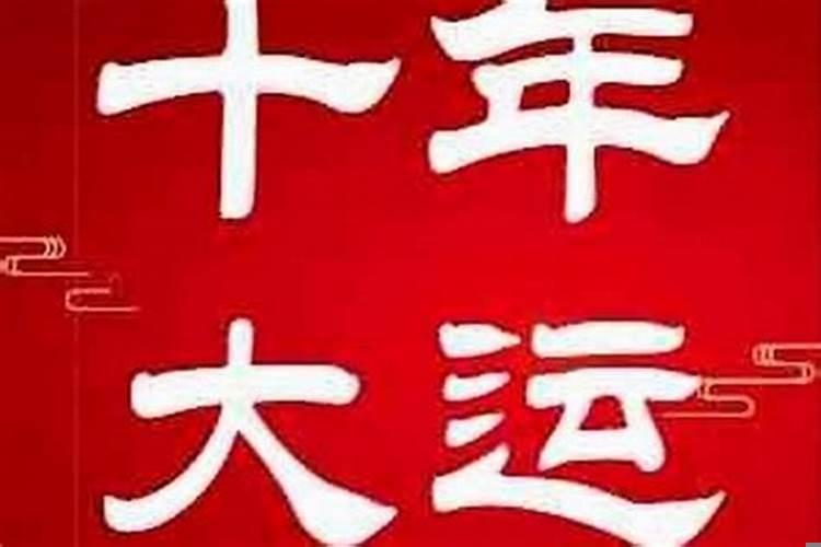 中国大运会是什么意思