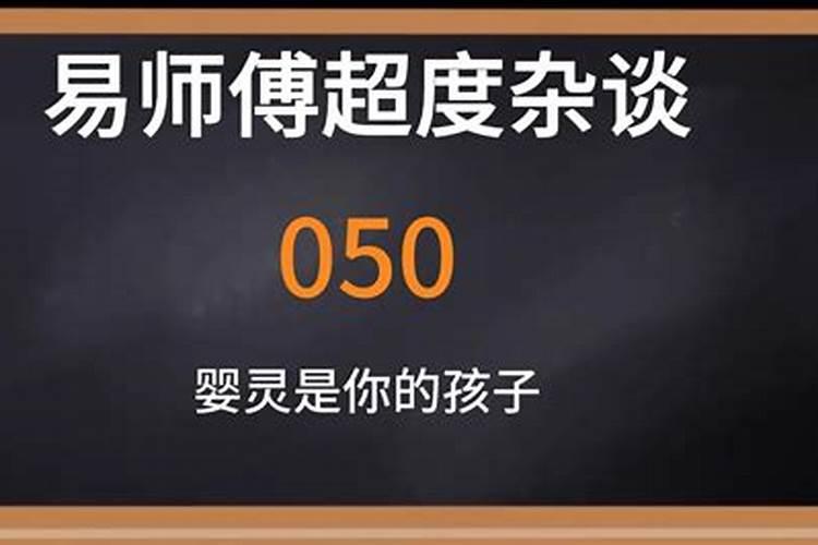 梦见结婚没有新郎没婚礼什么意思