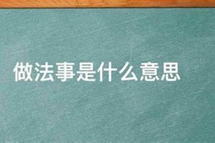 1982年男2021年每月运势及运程