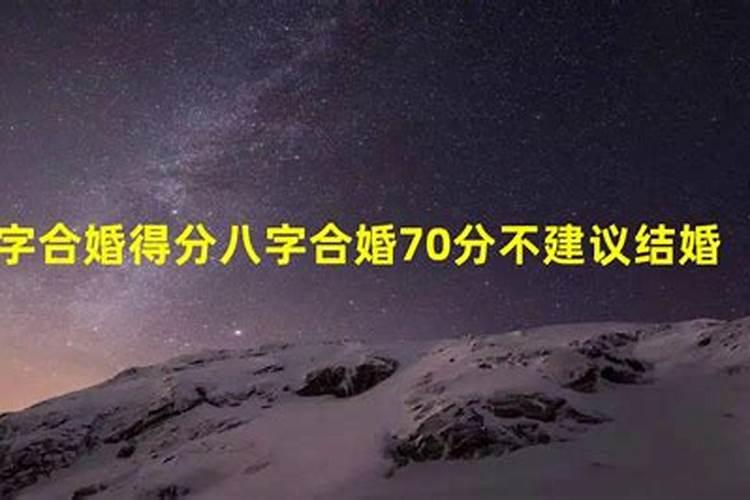 天蝎的命主星是什么