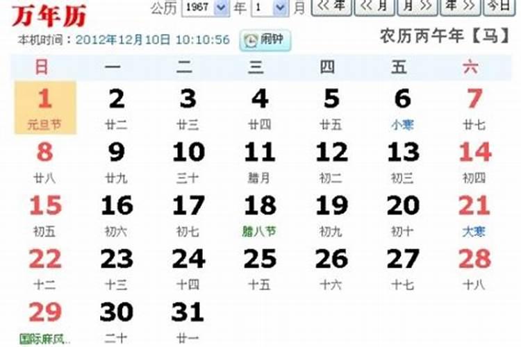 老人本命年穿什么颜色内衣