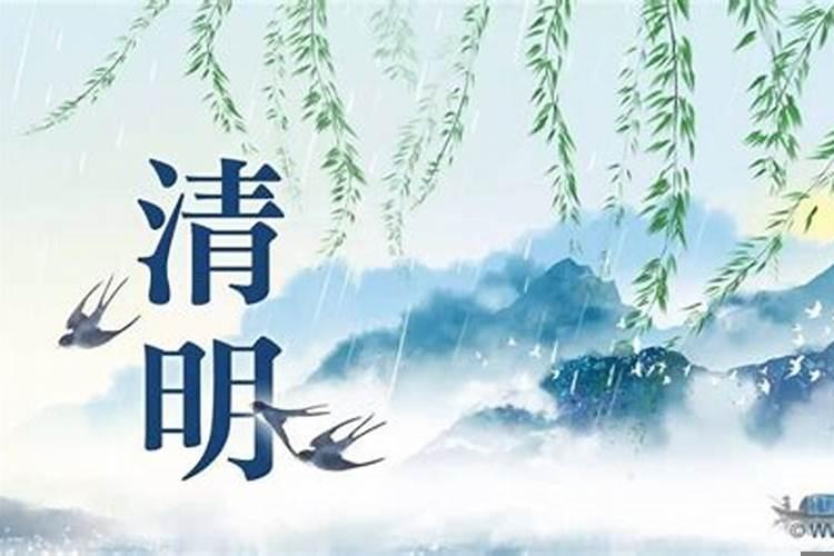 清明祭祖的意义是什么知乎