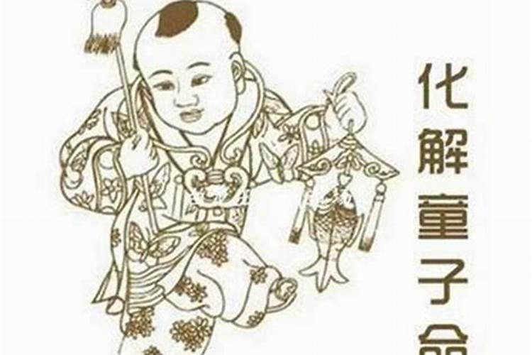 天顶星座和下降星座的区别在哪