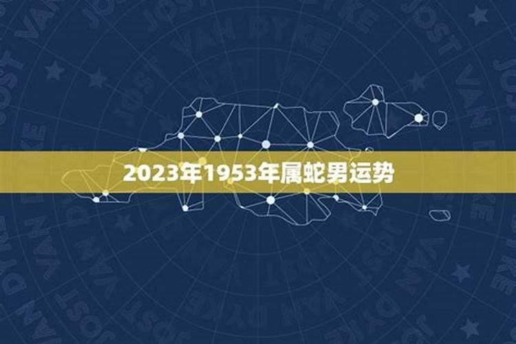 65岁几几年出生的生肖是什么呢