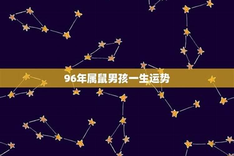 怎么看本命星宿喜欢危成还是安坏