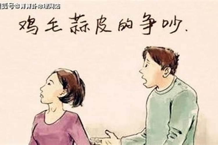 算命说婚姻曲折是什么意思